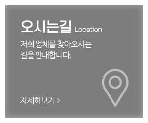 지엠퍼니처_메인중간_오시는길
