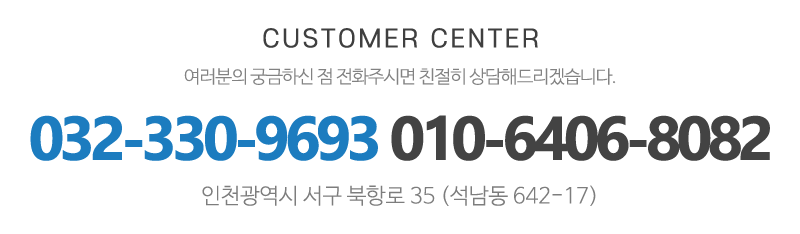 지엠퍼니처_메인하단_내용